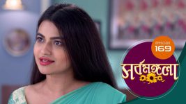 Sarbamangala S01E169 6th October 2020 Full Episode