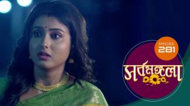 Sarbamangala S01E281 26th January 2021 Full Episode