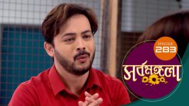 Sarbamangala S01E283 28th January 2021 Full Episode
