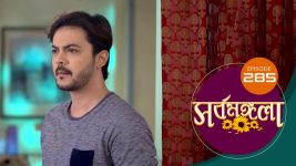 Sarbamangala S01E285 30th January 2021 Full Episode