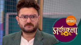 Sarbamangala S01E290 4th February 2021 Full Episode