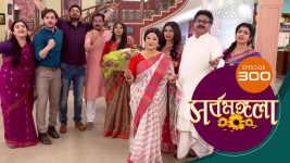 Sarbamangala S01E300 14th February 2021 Full Episode