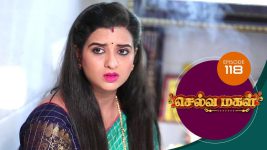 Selva Magal S01E118 12th July 2019 Full Episode