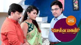 Selva Magal S01E25 4th March 2019 Full Episode