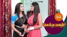 Selva Magal S01E34 14th March 2019 Full Episode