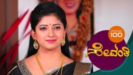 Sevanthi S01 E100 12th July 2019