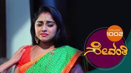 Sevanthi S01 E1002 23rd September 2022