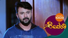 Sevanthi S01 E1003 24th September 2022
