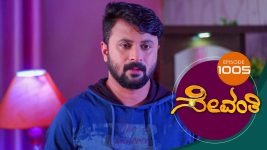 Sevanthi S01 E1005 27th September 2022