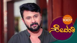 Sevanthi S01 E1007 29th September 2022