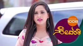 Sevanthi S01 E1008 30th September 2022