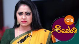 Sevanthi S01 E1016 10th October 2022
