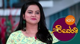 Sevanthi S01 E1017 11th October 2022