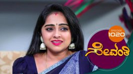 Sevanthi S01 E1020 14th October 2022
