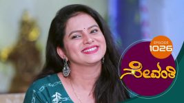 Sevanthi S01 E1026 21st October 2022