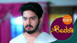 Sevanthi S01 E1027 22nd October 2022