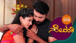 Sevanthi S01 E103 17th July 2019