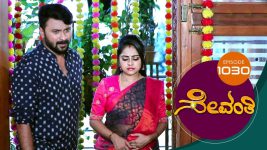 Sevanthi S01 E1030 26th October 2022