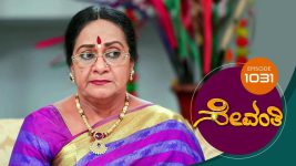 Sevanthi S01 E1031 27th October 2022