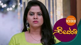 Sevanthi S01 E1033 29th October 2022