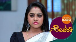 Sevanthi S01 E1039 5th November 2022