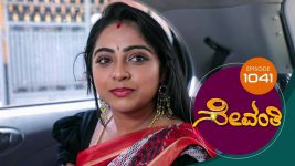 Sevanthi S01 E1041 8th November 2022