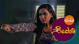 Sevanthi S01 E1042 9th November 2022