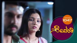 Sevanthi S01 E1047 15th November 2022