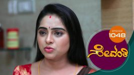 Sevanthi S01 E1048 16th November 2022
