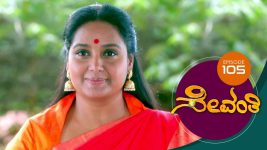 Sevanthi S01 E105 19th July 2019