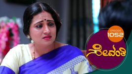 Sevanthi S01 E1052 21st November 2022