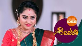 Sevanthi S01 E1058 28th November 2022