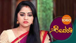 Sevanthi S01 E1060 30th November 2022