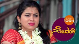 Sevanthi S01 E1064 5th December 2022