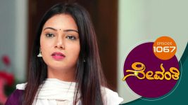 Sevanthi S01 E1067 8th December 2022