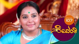 Sevanthi S01 E107 23rd July 2019