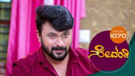 Sevanthi S01 E1070 12th December 2022
