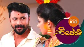 Sevanthi S01 E108 24th July 2019