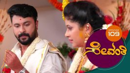 Sevanthi S01 E109 25th July 2019