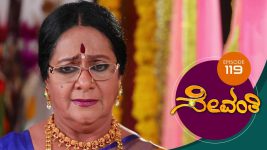 Sevanthi S01 E119 8th August 2019