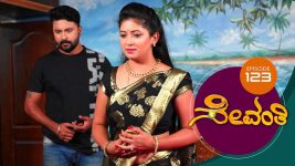 Sevanthi S01 E123 14th August 2019