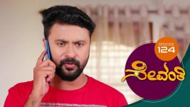 Sevanthi S01 E124 15th August 2019