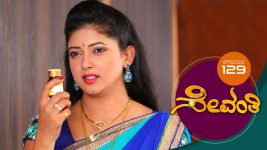 Sevanthi S01 E129 22nd August 2019