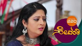 Sevanthi S01 E220 7th December 2019