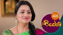 Sevanthi S01 E221 9th December 2019
