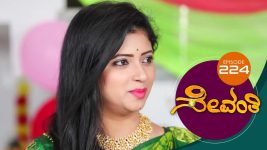 Sevanthi S01 E224 12th December 2019