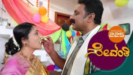 Sevanthi S01 E225 13th December 2019