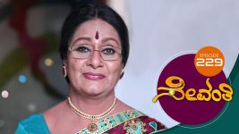 Sevanthi S01 E229 18th December 2019