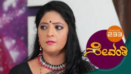 Sevanthi S01 E233 23rd December 2019