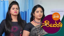 Sevanthi S01 E241 1st January 2020